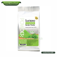 Gorngern Farm Pandan Powder  200g