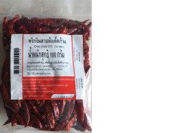 DRIED JINDA CHILLI (NO STEM) 