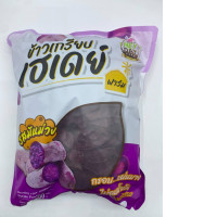 Heyday Purple Sweet Potato Flavored Rice Crackers Heyday Purple Sweet Potato Flavored Rice Crackers