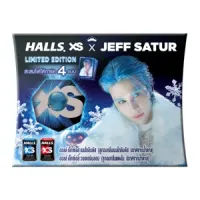 Set of 4 Halls XS Special Edition Jeff Saturated Candy 