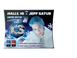 Set of 4 Halls XS Special Edition Jeff Saturated Candy 