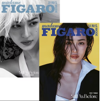 Set of 2 Madame Figaro MODE Magazine - Lingling Kwong Cover
