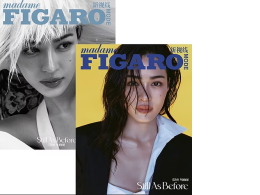 Set of 2 Madame Figaro MODE Magazine - Lingling Kwong Cover