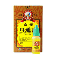Ear Acute Otitis Drops Chinese Herbal Medicine for Ear wax Tinnitus Deafness Sore for ear Ear Acute Otitis Drops Chinese Herbal Medicine for Ear wax Tinnitus Deafness Sore for ear