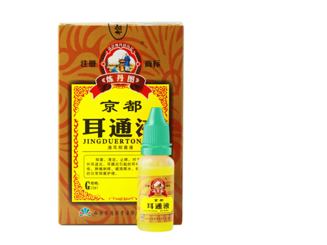 Ear Acute Otitis Drops Chinese Herbal Medicine for Ear wax Tinnitus Deafness Sore for ear Ear Acute Otitis Drops Chinese Herbal Medicine for Ear wax Tinnitus Deafness Sore for ear