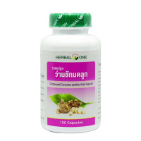 Aloe vera capsules, 100 capsules, Uay An Osot 