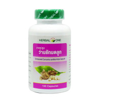 Aloe vera capsules, 100 capsules, Uay An Osot 