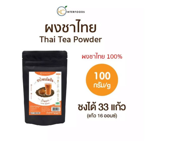 Thai Tea Powder 100% Thai Tea Powder 100%