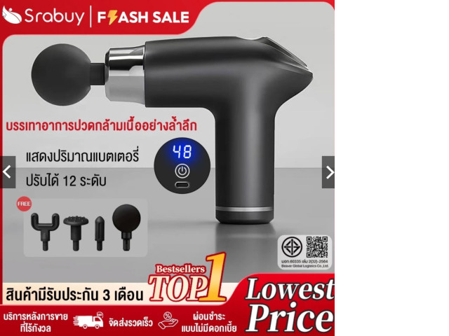 Massage gun for muscle massage Massage gun for muscle massage