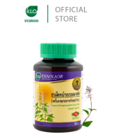 Set of 6 Khaolaor Compound Orthosiphon grandiflorus Extract Tablet 60 Tablets/Bottle