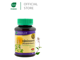 Set of 6 Khaolaor Compound Orthosiphon grandiflorus Extract Tablet 60 Tablets/Bottle