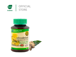 Set of 6 Khaolaor Five Roots Herbal Extract Tablet 60 Tablet/Bottle