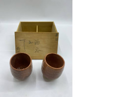 Set of 2 Glass, vintage Japanese hot tea glass in a wooden box Set of 2 Glass, vintage Japanese hot tea glass in a wooden box