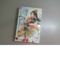 Book in Chinese by Mo Xiang Tong Xiu