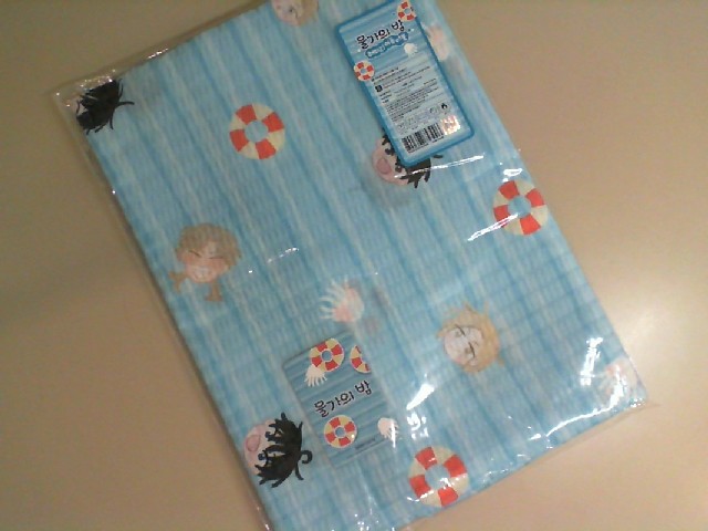 Little blue blanket Little blue blanket