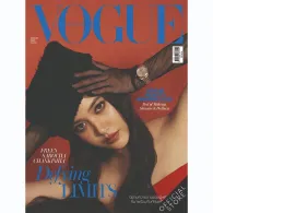 Vogue Magazine Thailand No.151 AUGUST 2025 FREEN
