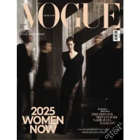 Set of 4 Vogue Magazine Thailand No.153 OCTOBER 2025 NUMTARN