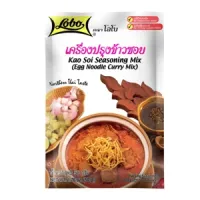 Set of 2 Lobo Khao Soi Seasoning 50 g.