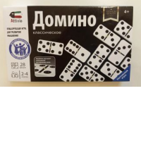 Domino Autovio OTG0919278