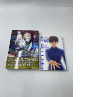 Set of 2 Japanese comic books