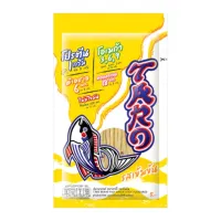 Taro Fish Heaven, rich flavor