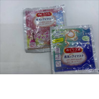 Set of 2 Eye mask sheet