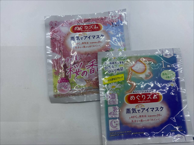 Set of 2 Eye mask sheet Set of 2 Eye mask sheet