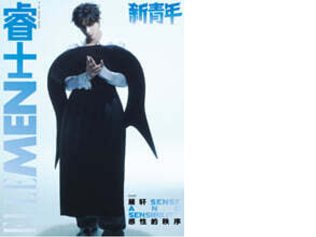 ELLE MEN New Youth The cover features Chinese actor Zhan Xuan. ELLE MEN New Youth The cover features Chinese actor Zhan Xuan.