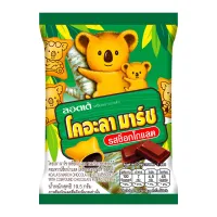 Koala's March Chocolate Filled Biscuits 19.5 g.