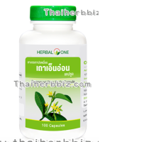HERBAL ONE Compound Thao En On Capsule