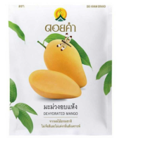 Set of 2 Doi Kham dried mango 40 grams	 