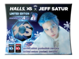 Set of 8 Halls XS Special Edition Jeff Saturated Candy