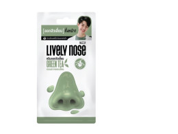 NAKIZ LIVELY NOSE Blackhead removal cream, removes blackheads from the roots, 5g.