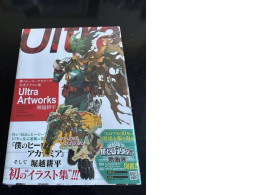 Japanese anime art book Japanese anime art book