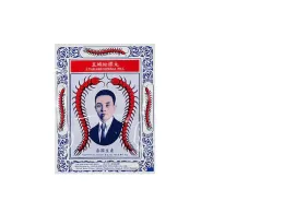 Set of 12 Cough drops, Centipede brand, 5 pieces, 3 g. 