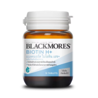 Blackmores Biotin H+ 15 Tablets