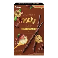  Glico Cocoa Nibs Pocky Dark Chocolate Biscuit Stick