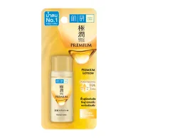 HADA LABO Premium Hydrating Lotion 30 ml.