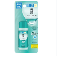 Hada Labo Blemish & Oil Control Hydrating Lotion 30 ml.