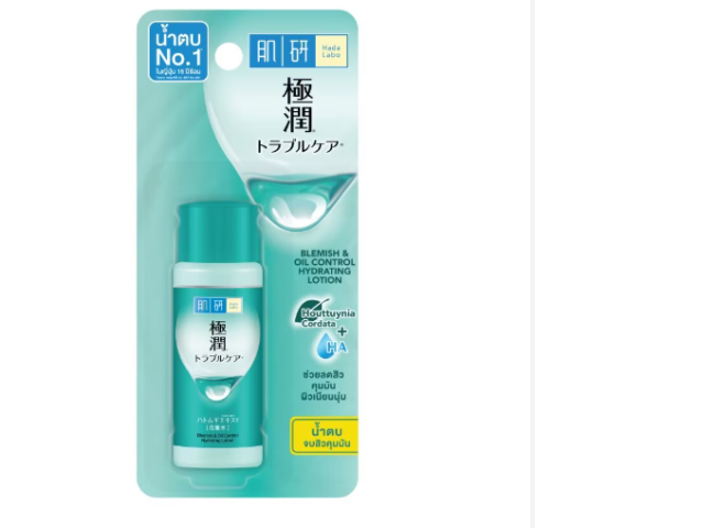 Hada Labo Blemish & Oil Control Hydrating Lotion 30 ml. Hada Labo Blemish & Oil Control Hydrating Lotion 30 ml.