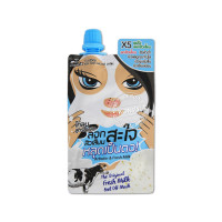 Set of 3 The Original Fresh Milk Peel Off Mask 10g 