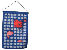 Set of 3 Daiso Japanese Noren Curtain Tapestry Sushi Fish Name Written In 