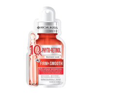 ROJUKISS Phyto-Retinol 10X Treatment Mask