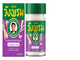 Wang Phrom Lemongrass Balm, Cool Formula, 50g.