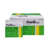 Set of 5 Tiffy fever reducer