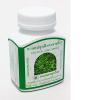 Set of 6 Organic FAH-TALAI-JONE 100 Capsules @ 390 Mg. Root Extract 100% Natural Andrographis paniculata Herb for Healthy from Thailand