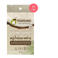  Tropicana original coconut soap 50g
