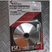 Kitaco 490-1128400 High Speed Pulley Kit Model 3 Today Today (AF61) DIO (AF62)