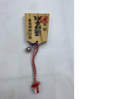 Japanese Wooden Shinto Ema Plaque Misasa Onsen Mitokusan Temple Japanese Wooden Shinto Ema Plaque Misasa Onsen Mitokusan Temple