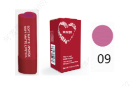 MINISO This Is Love Matte Lipstick(09)